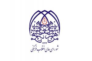 بازدید علمی