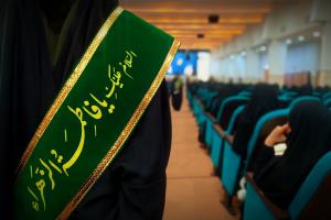 السلام علیک یا فاطمه الزهرا تالار