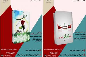 دوره مطالعاتی 13