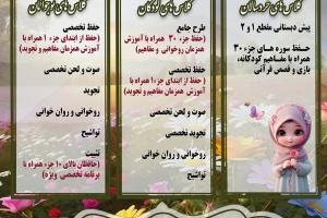 کودک1405