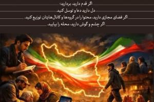 تولید محتوا