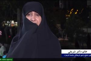 شریفی