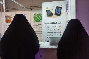 بازدید از نمایشگاه الکامپ