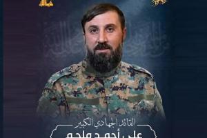 علی احمد ملحم