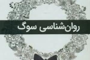 Screenshot_۲۰۲۶۰۴۲۶_۱۴۳۱۴۳_Chrome