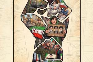 اطلاعیه شناسایی مواکب