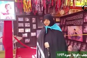 بهرامی