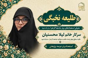 محسنیان
